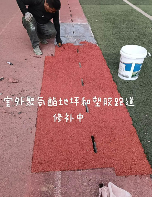 七星关球场地面翻新维修，核心是先诊断破损